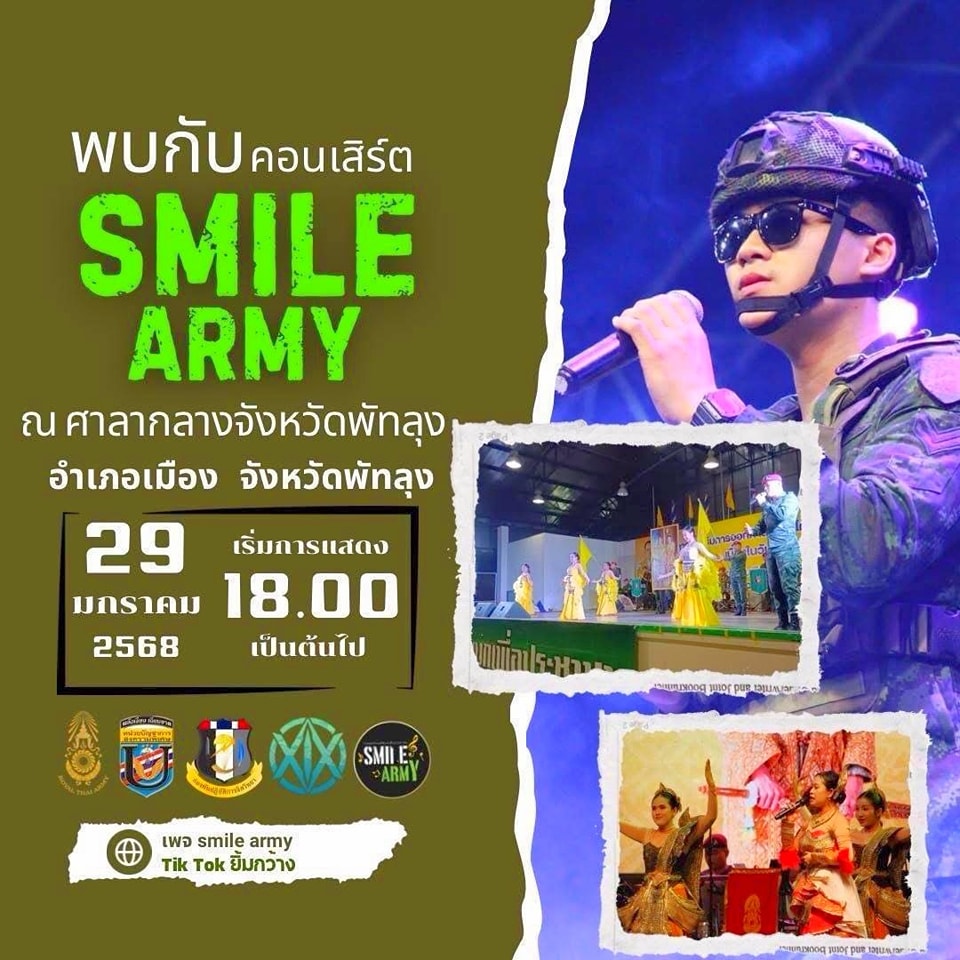 armycon