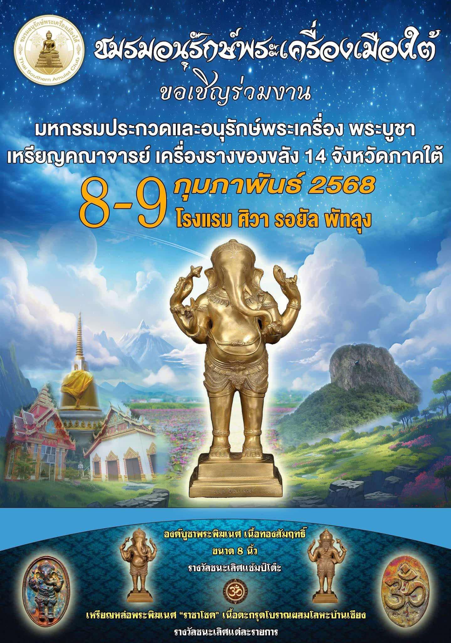 buda