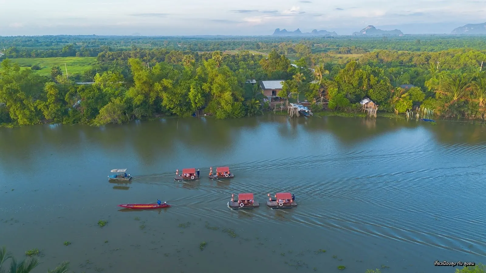 เที่ยวเมืองลุง กับลุงคม