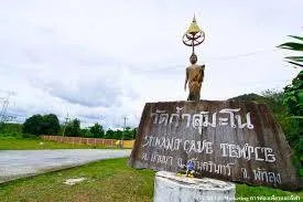 สำนักสงฆ์ถ้ำสุมะโน