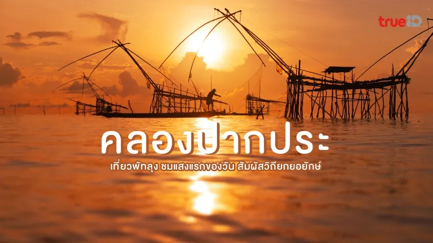 ภาพยอยักษ์