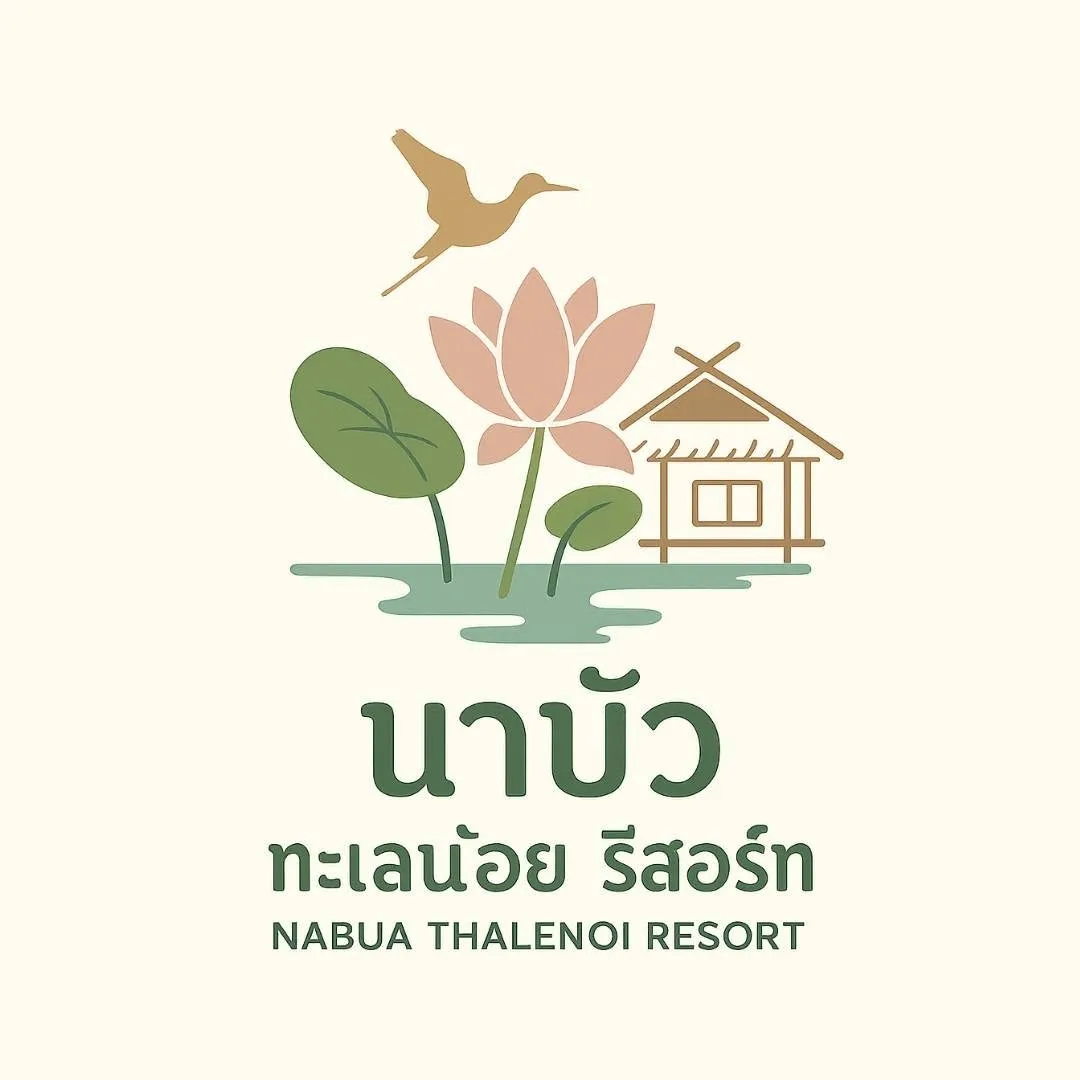 นาบัว ทะเลน้อย รีสอร์ท พัทลุง