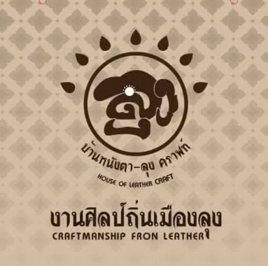 https://www.facebook.com/HouseofLeatherCraft/?locale=th_TH